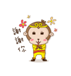 Sun Wukong come to（個別スタンプ：2）