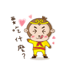 Sun Wukong come to（個別スタンプ：5）