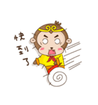 Sun Wukong come to（個別スタンプ：11）