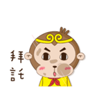 Sun Wukong come to（個別スタンプ：28）