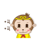 Sun Wukong come to（個別スタンプ：34）