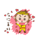 Sun Wukong come to（個別スタンプ：37）