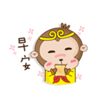 Sun Wukong come to（個別スタンプ：39）