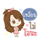 Girl name is "Lian"（個別スタンプ：17）