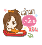 Girl name is "Lian"（個別スタンプ：27）