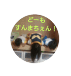 3children.（個別スタンプ：14）