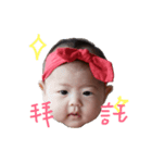 fifi babygirl（個別スタンプ：1）