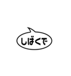 日常会話（関西弁 2）（個別スタンプ：12）