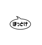 日常会話（関西弁 2）（個別スタンプ：27）