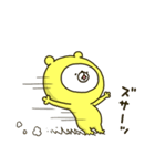 幸せの黄色いシロクマちゃん2（個別スタンプ：1）