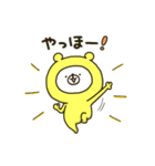 幸せの黄色いシロクマちゃん2（個別スタンプ：2）