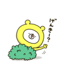 幸せの黄色いシロクマちゃん2（個別スタンプ：3）