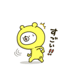 幸せの黄色いシロクマちゃん2（個別スタンプ：6）