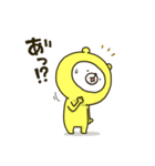 幸せの黄色いシロクマちゃん2（個別スタンプ：7）
