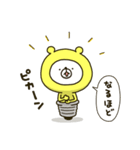 幸せの黄色いシロクマちゃん2（個別スタンプ：8）