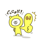 幸せの黄色いシロクマちゃん2（個別スタンプ：12）