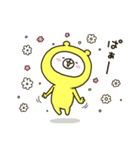幸せの黄色いシロクマちゃん2（個別スタンプ：15）