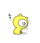 幸せの黄色いシロクマちゃん2（個別スタンプ：17）