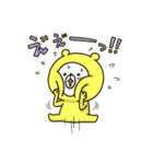 幸せの黄色いシロクマちゃん2（個別スタンプ：18）
