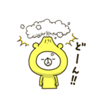幸せの黄色いシロクマちゃん2（個別スタンプ：19）