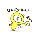 幸せの黄色いシロクマちゃん2（個別スタンプ：21）