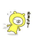 幸せの黄色いシロクマちゃん2（個別スタンプ：34）