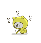幸せの黄色いシロクマちゃん2（個別スタンプ：36）
