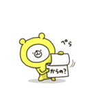 幸せの黄色いシロクマちゃん2（個別スタンプ：40）