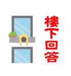 NO make trouble-1（個別スタンプ：40）