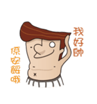 The Bragging Uncle（個別スタンプ：2）