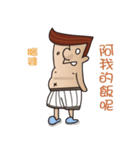 The Bragging Uncle（個別スタンプ：5）