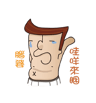 The Bragging Uncle（個別スタンプ：8）