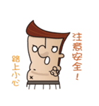 The Bragging Uncle（個別スタンプ：9）