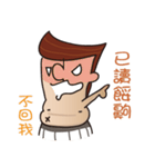 The Bragging Uncle（個別スタンプ：16）