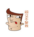 The Bragging Uncle（個別スタンプ：23）