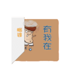 The Bragging Uncle（個別スタンプ：24）