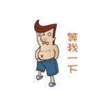 The Bragging Uncle（個別スタンプ：27）