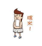 The Bragging Uncle（個別スタンプ：31）