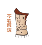 The Bragging Uncle（個別スタンプ：32）