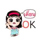 Oops Me（個別スタンプ：28）