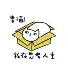 Lazy Cat-Nana（個別スタンプ：2）