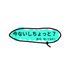 鹿児島弁意味付（個別スタンプ：1）