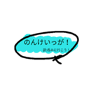 鹿児島弁意味付（個別スタンプ：5）