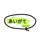 鹿児島弁意味付（個別スタンプ：10）