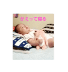 amanemybaby2（個別スタンプ：2）