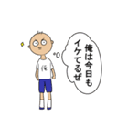 だめ男くんスタンプ（個別スタンプ：18）