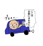 だめ男くんスタンプ（個別スタンプ：25）