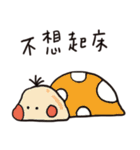 lazzzzzzy（個別スタンプ：2）