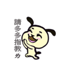 Come on ！ QQ dogs wish u a happy day ！（個別スタンプ：21）