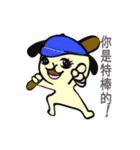 Come on ！ QQ dogs wish u a happy day ！（個別スタンプ：22）